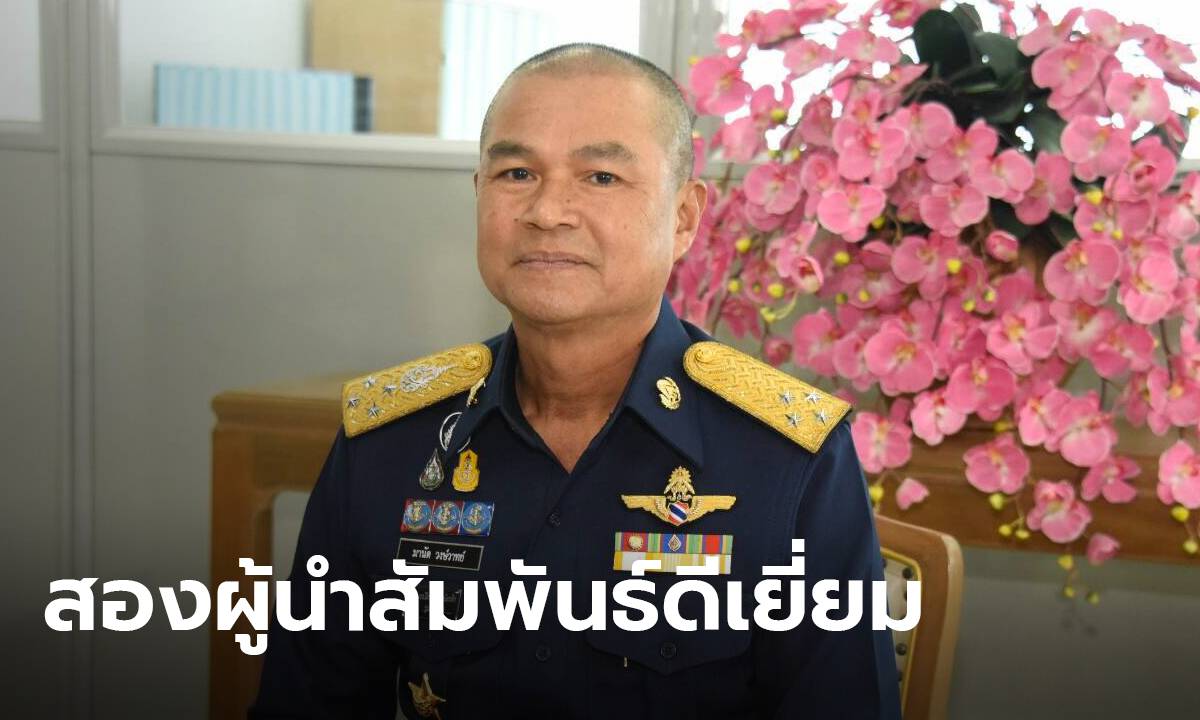 ผบ.ทอ.ลั่น พร้อมรับคนไทยกลับทุกเมื่อ แต่ต้องเคารพจีน ยันความสัมพันธ์ไทย-จีนดีเยี่ยม