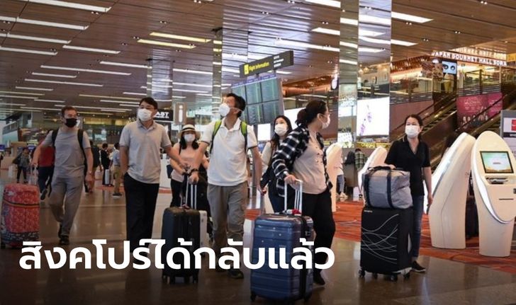 "สิงคโปร์" รับพลเมือง 92 คน กลับจาก อู่ฮั่น เป็นชาติแรกในอาเซียน