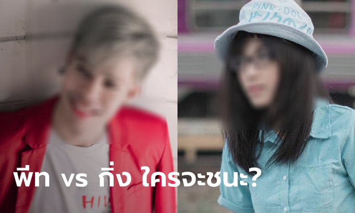 #savenarinya เพจทนายวิเคราะห์  "พีท คนเลือดบวก" ฟ้องพยาบาลสาว ใครมีสิทธิ์ชนะ?