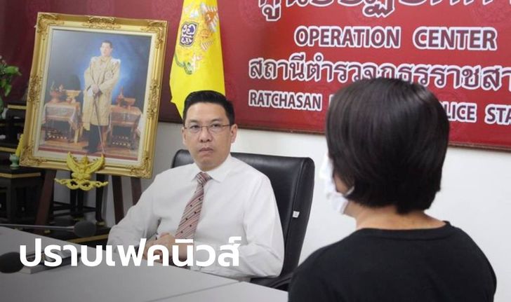 "พุทธิพงษ์" ฟิตจัด ลุย 6 จุด จับ 4 ราย มือปล่อยข่าวลวง "ไวรัสโคโรนา"