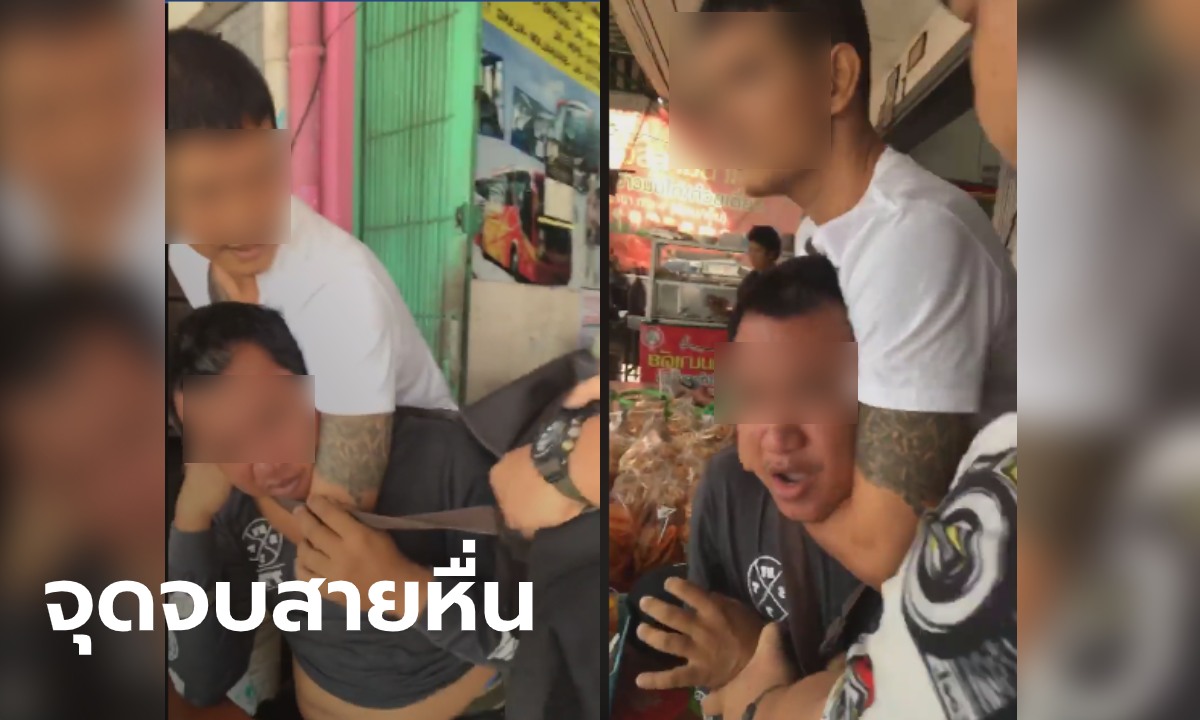 ญาติไลฟ์สด นาทีล็อกคอ-ตบไม่ยั้ง "โอ๋ลายกาก" ลวงเด็กเข้าป่าหวังข่มขืน (คลิป)