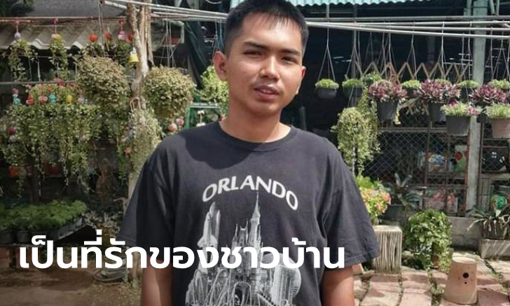 เศร้าทั้งหมู่บ้าน หนุ่มนักศึกษาวัย 18 ถูกจ่าคลั่งกราดยิงดับหน้าห้าง หมอดูเคยทักชะตาขาด