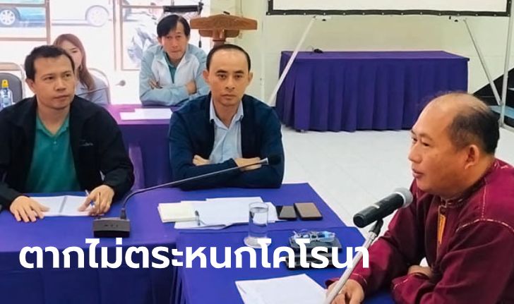 ไวรัสโคโรนา: ผู้ว่าฯ ตาก วอนชาวแม่สอดอย่าตื่นตระหนก ตรวจเข้มคนจีนเข้าออกด่าน