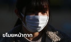 ไวรัสโคโรนา: โจรญี่ปุ่นขโมยหน้ากาก 6,000 ชิ้นจากโรงพยาบาลเมืองโกเบ