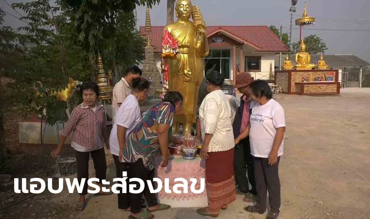 ชาวบ้านเฮลั่น! เลขโผล่ 2 ชุด หลังทาแป้งฐานพระสีวลี มีคนเคยได้โชค 4 งวด