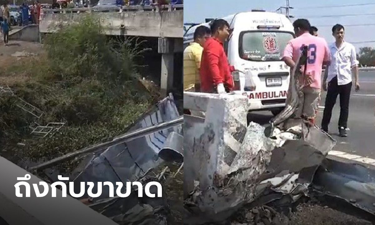 รถบรรทุกเวทีคอนเสิร์ตชนราวสะพานชลบุรี เด็กรถขาขาด 2 ข้าง คาดคนขับหลับใน