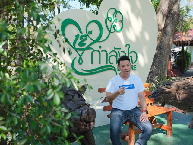 นายพุฒิพงศ์ ภักดีพิพัฒน์กุล ผู้อำนวยการอาวุโสฝ่ายสื่อสารสาขาและพัฒนาศักยภาพผู้นำฝ่ายขาย บริษัท เงินติดล้อ จำกัด