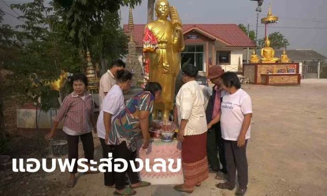 เลขเด็ด ฐานพระสีวลี