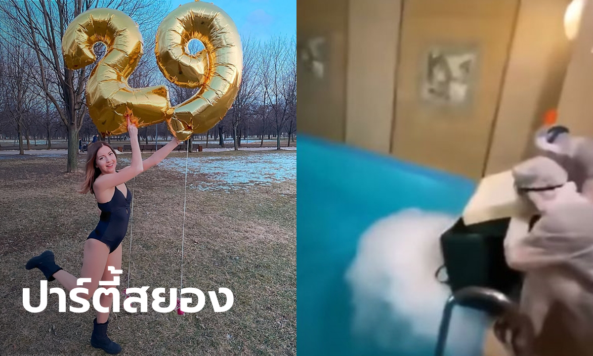 สังเวย 3 ศพ! ปาร์ตี้วันเกิดเน็ตไอดอลรัสเซีย หลังเทน้ำแข็งแห้ง 30 กิโลกรัม ลงสระว่ายน้ำ