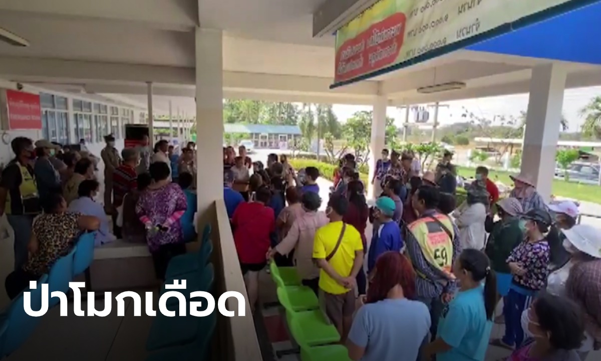 ชาวบ้านกว่า 200 คน แห่ล้อม รพ.ป่าโมก หลังข่าวลือสนั่นรับ "ผีน้อย" มากักตัว