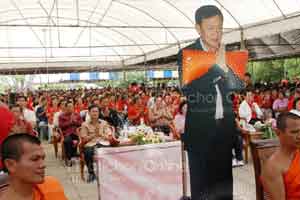 ร้องอาจารย์หอวังบังคับนร.ลงชื่อถวายฎีกาช่วย แม้ว