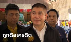 "ธรรมนัส" เมินปมหน้ากากอนามัย ลั่นมาทำงานด้วยใจ-ไม่สะเทือนตำแหน่ง