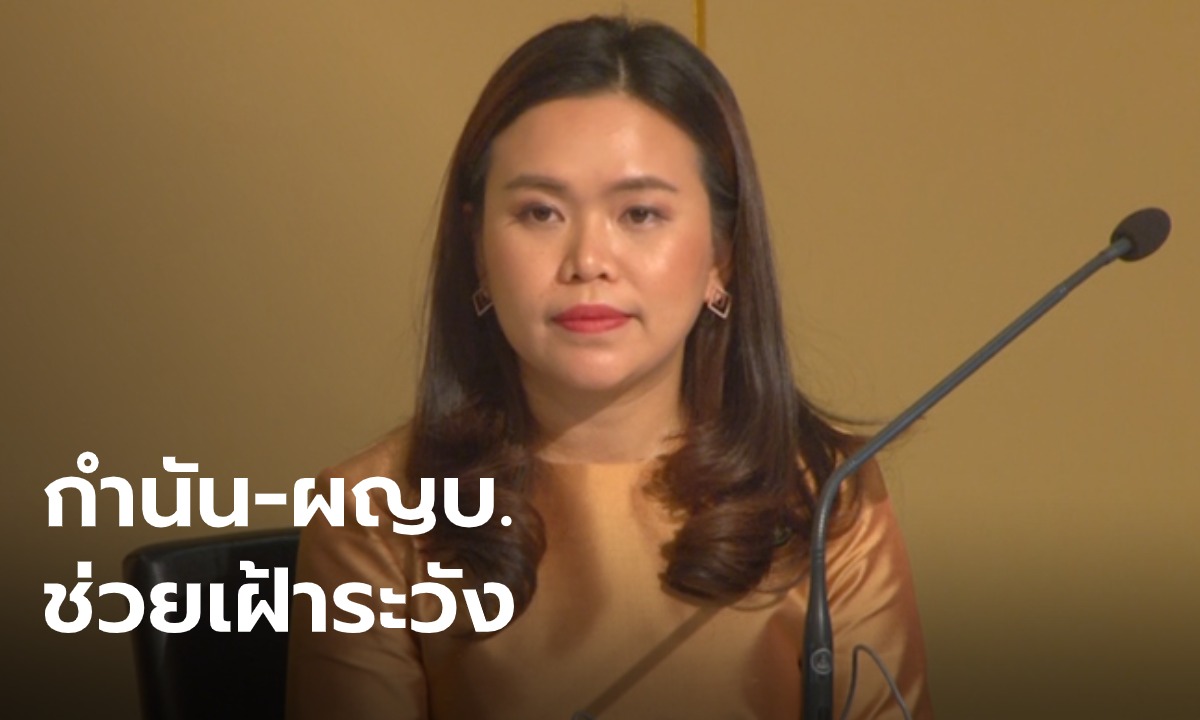 ไวรัสโคโรนา: รัฐบาลตั้งเจ้าพนักงานคุมโรค กำนัน ผู้ใหญ่บ้าน ช่วยเฝ้าระวังโควิด-19