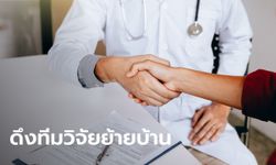 ไวรัสโคโรนา: เยอรมนีเหยียบเบรก ต้านสหรัฐฯ พยายามดึงบริษัทวิจัยวัคซีนย้ายประเทศ