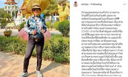 ไวรัสโคโรนา : "ทูลกระหม่อมฯ" ทรงอยากให้คนไทยได้ตรวจโควิด-19 ฟรีเหมือนเกาหลีใต้