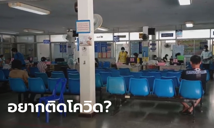 จับพิรุธหญิงอ้างติดเชื้อโควิด-19 ป่วนทั้งหมู่บ้าน-โรงพยาบาล ร้องจะเอาใบรับรองแพทย์