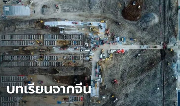 เปิดภาพ "รัสเซีย" เร่งสร้างโรงพยาบาลรองรับผู้ป่วยโควิด-19 รูปแบบเดียวกับจีน