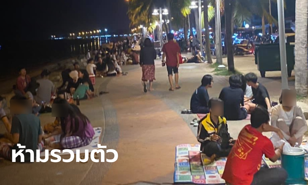 ตร.เข้ม ห้ามรวมตัวริมหาดวอนนภา กันโควิด-19 ระบาด แม่ค้าโอดเดือดร้อนหนัก