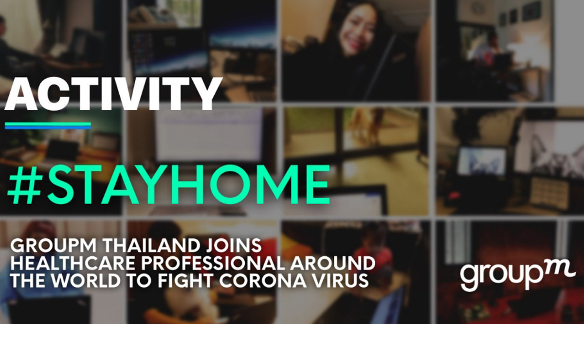กรุ๊ปเอ็ม(ประเทศไทย) ชวนพนักงานติด #STAYHOME พร้อม Work From Home เพื่อฝ่าวิกฤต Covid-19