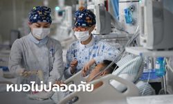 ปักกิ่งชงตั้ง "สถานีตำรวจ" ในโรงพยาบาล หลังเกิดเหตุ "ทำร้ายหมอ" บ่อยครั้ง