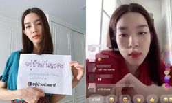 "โม มนชนก" โดนถล่มเละ หลังไลฟ์สดผ่านไอจี เหวี่ยงแฟนคลับ