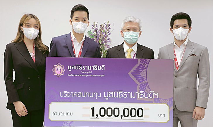 "เชน ธนา" ส่งกำลังใจฝ่าวิกฤตโควิด-19 มอบเงิน 1 ล้านบาทให้มูลนิธิรามาธิบดีฯ