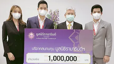 "เชน ธนา" ส่งกำลังใจฝ่าวิกฤตโควิด-19 มอบเงิน 1 ล้านบาทให้มูลนิธิรามาธิบดีฯ