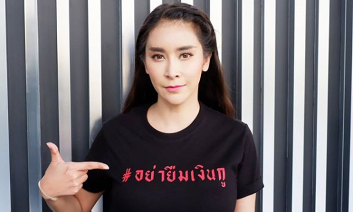 "ใหม่ สุคนธวา" สุดจะทน บอกตรงๆ ไม่ใช่นางฟ้า อย่ายืมเงิน