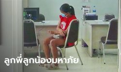 สาวประเภทสองวัย 17 ปี สะอื้น! ญาติผวาโควิด-19 เข้ามาตบตี-ขับไล่ออกจากบ้าน