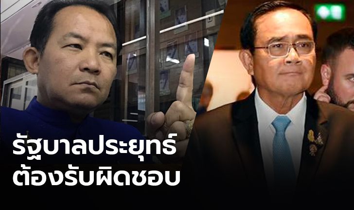 “ศรีสุวรรณ” จี้รัฐต้องรับผิดชอบ กรณีคนไทยกลับจากต่างประเทศไม่กักตัว