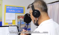 ฟัง "สรยุทธ สุทัศนะจินดา" ร่วมร้องและแต่งเพลงไม่ต้องห่วงฉัน ส่งตรงจากเรือนจำ