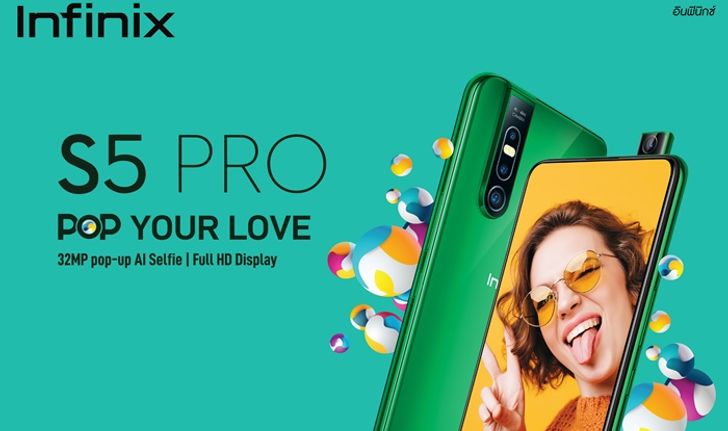 Infinix S5 PRO สมาร์ทโฟนสเปคจัดเต็ม กล้องหน้าป๊อปอัพ Selfie Camera 32 MP ราคาเบาๆ เพียง 4,990 บาท