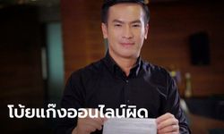 “พันธ์ยศ” โต้ไม่ใช่ตัวการกักตุน-ปั่นราคาหน้ากาก ย้ำชัดๆ 200 ล้านชิ้นไม่มีอยู่จริง