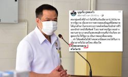 อนุทินสั่งไล่ออก "ผู้ช่วย ส.ส.พรรคภูมิใจไทย" โพสต์ด่าประชาชน