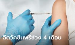 สาธารณสุขเชิญชวนประชาชน 7 กลุ่มเสี่ยง ฉีดวัคซีนป้องหวัดใหญ่ฟรี! ตั้งแต่ 1 พ.ค.-31 ส.ค.