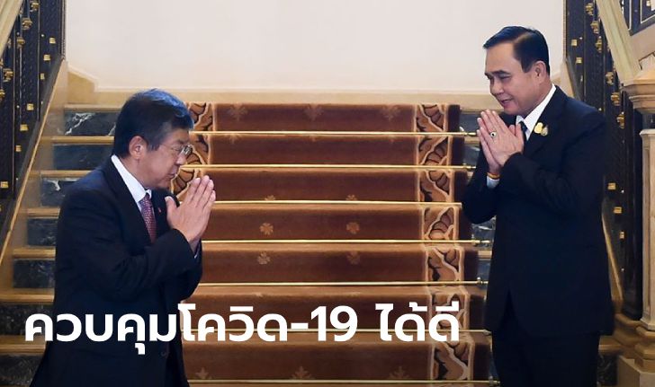 ทูตญี่ปุ่นชื่นชมไทยรับมือโควิด-19 มีประสิทธิภาพ ย้ำยังเชื่อมั่นศักยภาพเศรษฐกิจของบ้านเรา