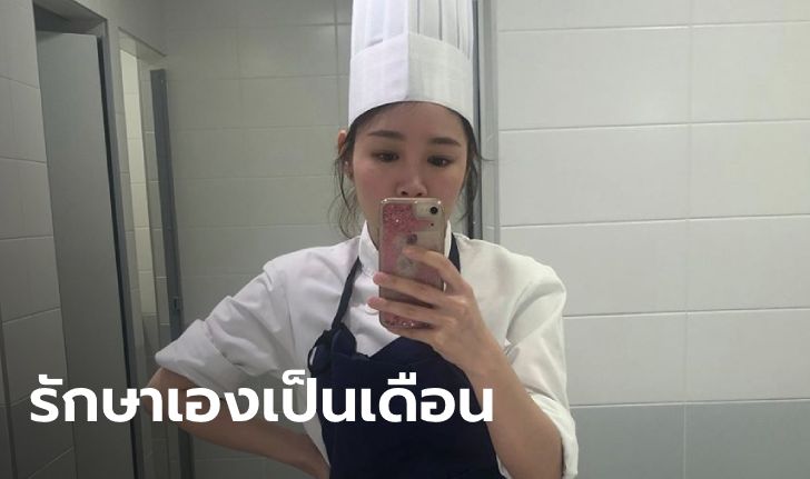 เชฟสาวไทยในปารีส อัดคลิปเล่ารอดตายจากโควิด-19 รักษาเอง กินแค่ยาพาราฯ