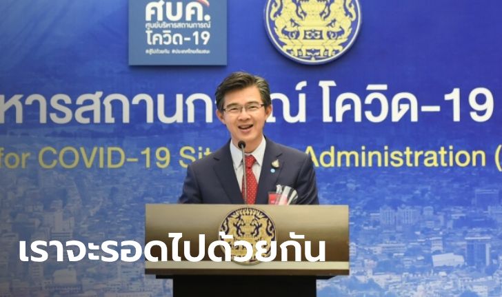 หมอทวีศิลป์ ลั่นระบบสาธารณสุขไทยดีมา 100 ปีแล้ว มั่นใจโควิด-19 คุมได้ เอาอยู่