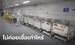 ชาวจีนกังขา หลังรัฐบาลอ้างว่า โรงพยาบาลใน "หูเป่ย" ไม่มีผู้ป่วยโควิด-19 อีกแล้ว