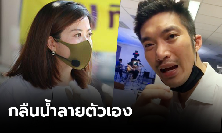 รองโฆษกพลังประชารัฐย้อน "ธนาธร" วิจารณ์รัฐแจกเงิน สุดท้ายทำเอง