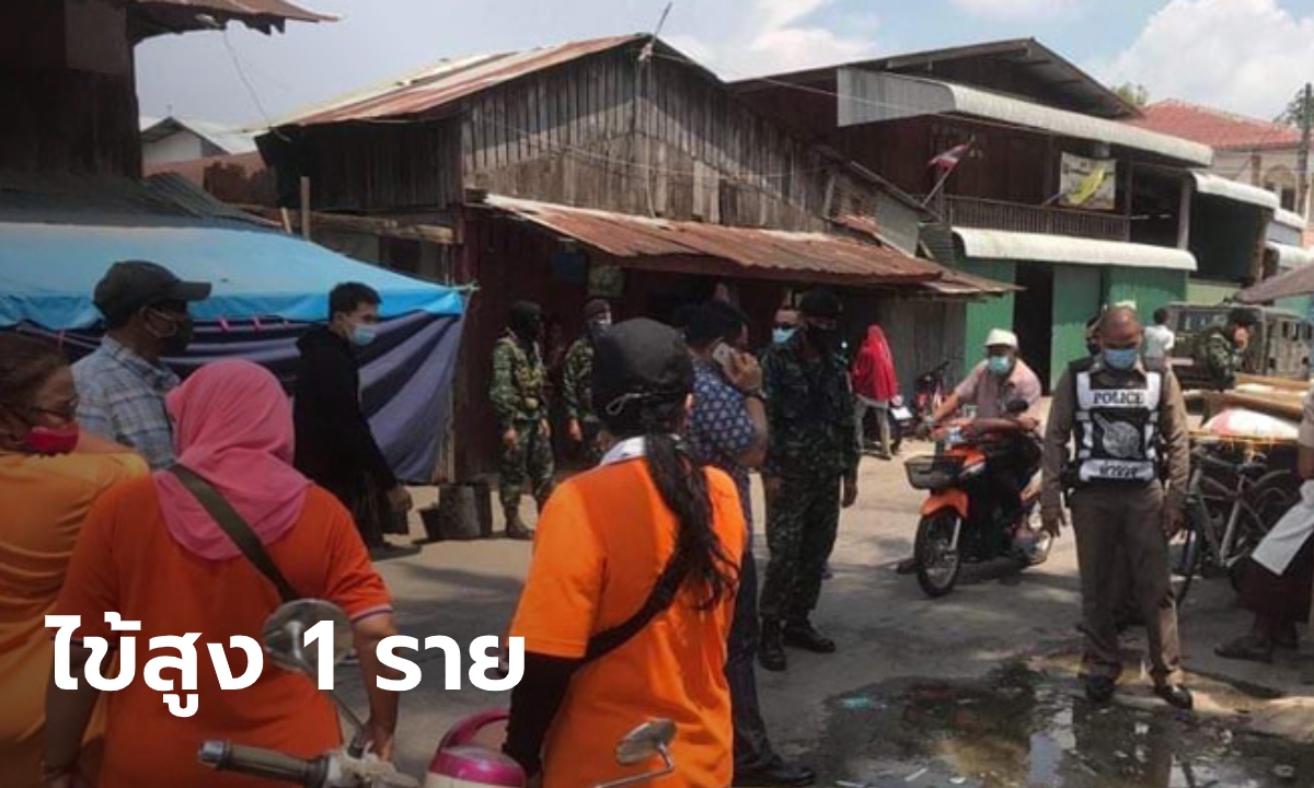 ด่านแม่สอดจับ 9 โรฮิงญาลอบเข้าไทย สภาพอิดโรย พบ 1 คนมีไข้สูง หลบหนีอีก 3 คน