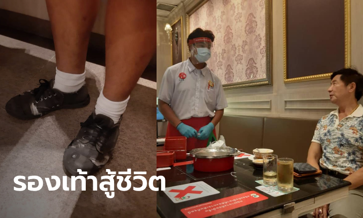 พนักงานร้านสุกี้ตกใจ นึกว่าลูกค้าเรียกไปตำหนิ สุดท้ายให้เงินซื้อรองเท้านักเรียน