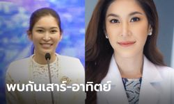 เปิดตัว "หมอบุ๋ม" ผู้ช่วยโฆษก ศบค. ดีกรีนางสาวไทย ช่วยแถลงทุกเสาร์-อาทิตย์