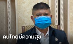 "แรมโบ้อีสาน" เผย 10 ข้อดี ตลอด 6 ปี ของรัฐบาล "ประยุทธ์" ชี้คนไทยได้ความสุขกลับคืนมา