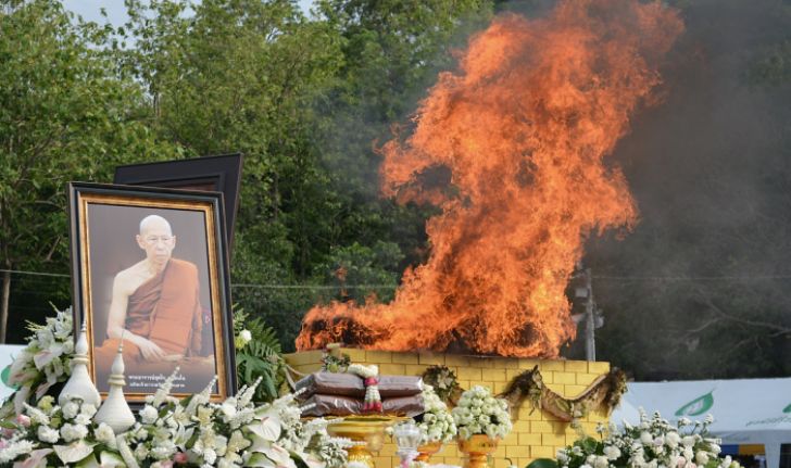 พิธีประชุมเพลิงสรีระ "หลวงพ่อสุดใจ" ศิษยานุศิษย์นับหมื่นหลั่งไหลร่วมอาลัย