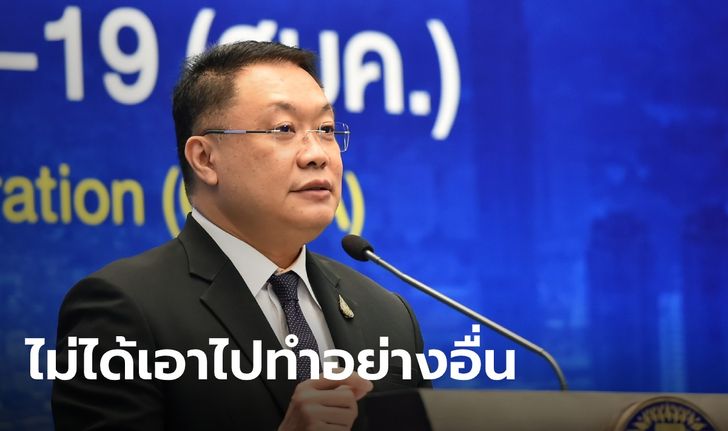 ผู้เชี่ยวชาญชี้ "ไทยชนะ" เข้าถึงข้อมูล ควรเลือกได้ ไม่ใช่บังคับ ศบค.แจง ใช้คุมโรคเท่านั้น