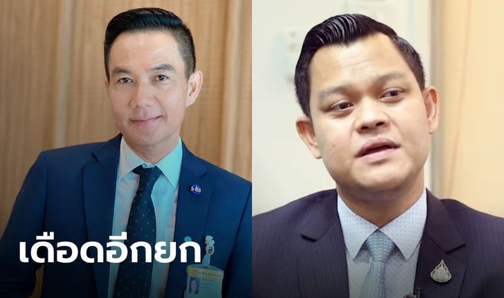 การุณ เดือด ธนกร กล่าวหาฝ่ายค้าน "แสดงละคร" อภิปรายความเดือดร้อนของประชาชน