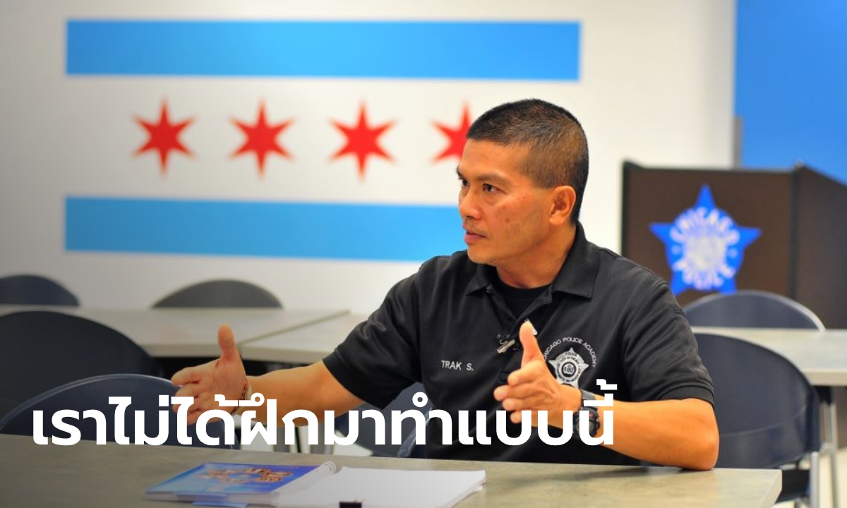 ครูฝึกตำรวจชาวไทยในสหรัฐชี้ เหตุ "จอร์จ ฟลอยด์" คือความเสื่อมเสียของวงการตำรวจ