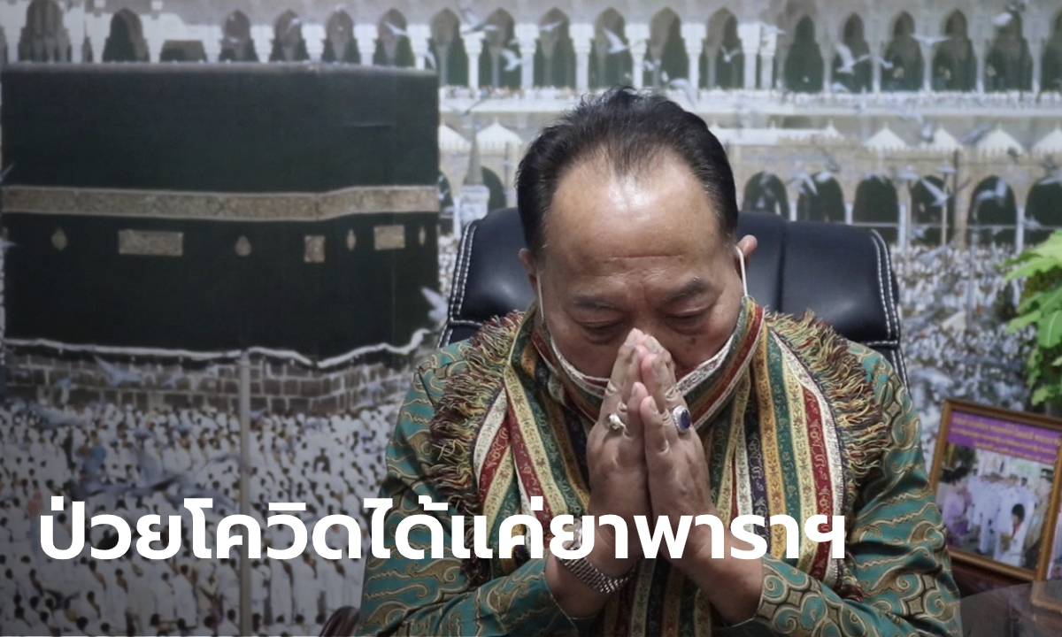 ญาติ น.ศ.ในอียิปต์ ร้องรัฐบาลช่วย 4,000 คนไทยกลับ มี 38 รายติดโควิด-19