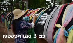 ชาวบ้านประแป้งส่องหาเลข "แม่ตะเคียนทอง" วัดคลองเป็ดใต้ ให้โชคทุกงวด